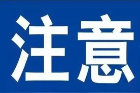 南京部分公交线路即将调整图片