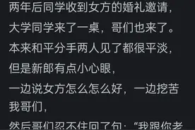 男生占有欲到底有多强？又是男女之间的炸裂故事图片