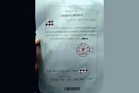 顺丰员工拆除京东揽收点被内部奖励1.2万？京东已报警，顺丰：是针对其他项目的奖励图片