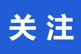 地铁19号线正式运营，“任督二脉”打通！图片