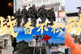 万家灯火日，战备正当时图片