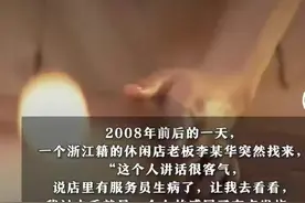 村医：为“卖淫女”看病，被判协助组织卖淫：引发网友热议图片