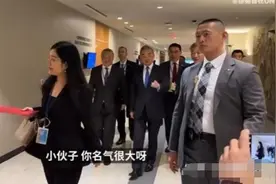 被王毅大加赞赏的这位记者到底是谁？曾让联合国抓耳挠腮无言以对图片