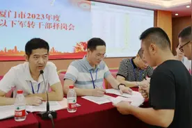 军转干部——增加收入图片