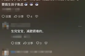 泪目了！浙江99年女孩晒生娃前后对比照：真美图片