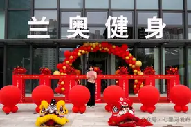 运动让生活更精彩 市民健身的新去处！——兰州奥体健身中心盛大开业图片