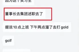 一个少爷的炫富，却无意将富人游戏里无法言说的秘密都抖了出来图片