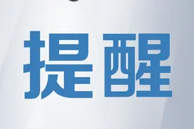 锡林浩特市2025年秋季中小学招生入学政策→图片