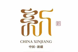 新疆自治区国资委，生产建设兵团国有资本持，控股上市公司明细图片