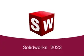 SW、CAD、UG、ProE和CATIA：五大CAD软件的区别与特点图片