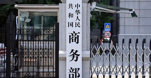 中美贸易战再打响！美国拟禁中国光模块？中国稀土反制已经就位！