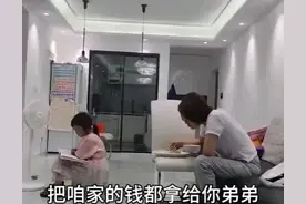 女子将28万积蓄给弟弟，丈夫气得辞职引女子不满：你不干孩子吃啥图片