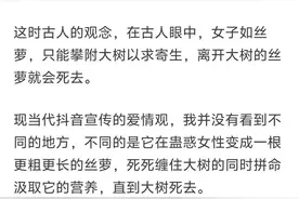 抖音到底把爱情观扭曲成了什么样？网友疯子演给傻子看！图片