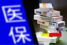 各地发布职工医保新规，缴费门槛不够不能退休？别急，可以这样补缴！图片