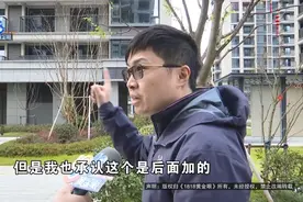 分到三套房子，因为这个行为，被要求停工断水断电图片