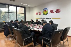 理清思路加油干、高点起步开新局，陕西省慈善协会召开务实创新座谈会谋划2024年工作图片