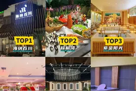 金华6大洗浴好去处，非排名，不分先后图片