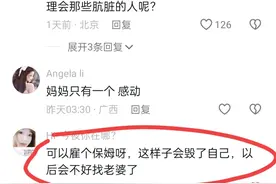57岁妈妈变2岁小孩，陪妈妈睡觉帮妈妈洗澡，有错吗？你怎么看？图片