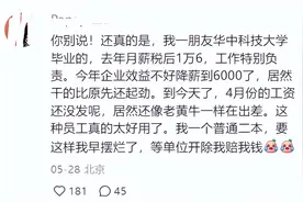 为什么企业喜欢招985院校的学生？真实原因太扎心了！图片