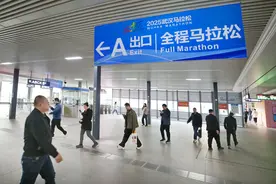 “汉马”当天地铁1、7、8号线提前一小时开班 赛事相关人员可免费乘车图片