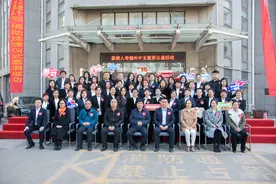 礼赞生命 流光溢彩：泰康“溢彩千家”公益项目落地德州图片