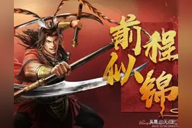 黑科技-核弹海贼王，独属甘宁的暴力美学的杀场浪漫！图片