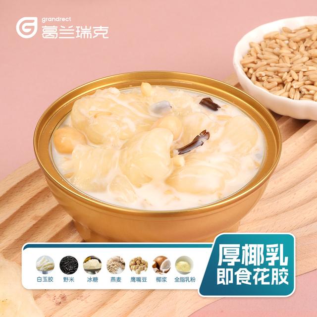 即食花胶加工 2026年天津格林国际幼儿园学费