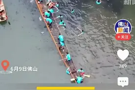 佛山龙舟队输了，真的跪祠堂了！图片