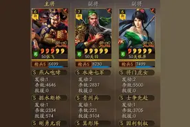 关关张的父女枪，能增加稳定性吗？【三国志战略版】图片