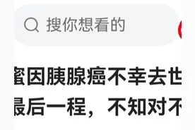 “今日头条”的文章可以“听”了，你知道吗？图片