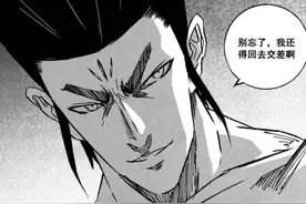 《镇魂街》龙斗版群英殿战力盘点图片