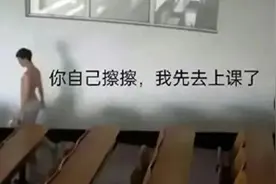 校园监控拍下大专一情侣教室不雅行为：校方立即采取行动！图片