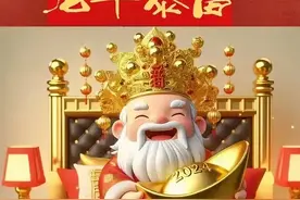 大年初五“踩小人”，一年顺风又顺水，怎么踩？早了解早准备图片