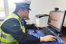 轻微交通事故线上视频快处省却您的烦恼图片