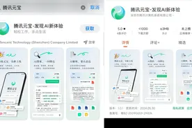 人工智能，深圳何以为先锋？图片