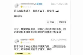 网红夫妇被质疑“患传染病探店”，本人发声：系恶意P图图片