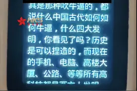 闹大！360儿童手表诋毁中国人!360:第三方数据！周鸿祎社媒沦陷！图片