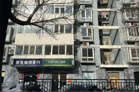 降到2% 买卖共担 链家为何此时降中介费图片