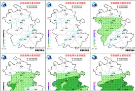 中雨、大雨来袭！芜湖接下来......图片