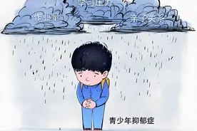 青少年抑郁症大爆发，谁来拯救我们的孩子？图片