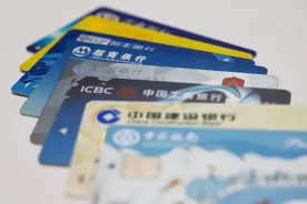 深圳多家银行超5万元取款需预约；50年超长期特别国债票面利率2.53%……图片