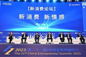 如何抓住消费者？全聚德、南城香、moody、品品香茶业、逢时集团等掌舵人来解密图片