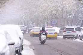 最新预报！大到暴雪！刚刚，辽宁下发紧急通知！图片