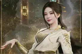 在《遮天》中，摇光圣女姚曦靠着那件贴身胸衣和叶天帝飞升仙界！图片