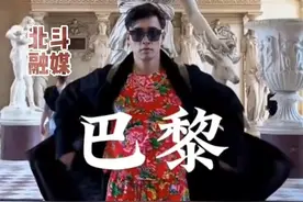 中国博主穿“东北大花”逛欧洲街头引发围观：成为别样的风景线图片