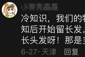 08年北京奥运会安保有多严？被多国纳入教材，礼仪小姐身份不简单图片