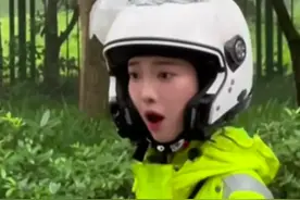 奶凶的兔子女警：别看我啦！看西湖！一名男士：你比西湖好看图片