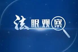 “无理由”退货不等于“无条件”退货图片