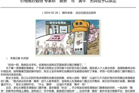 演唱会门票“秒没”，“票务”那儿大把！价格被炒数倍，专家称“票务”与“黄牛”无异应予以禁止图片