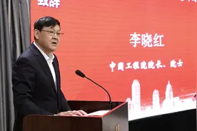 院士终身制没了？两院将落实院士退出机制，或有助于科研回归本质图片